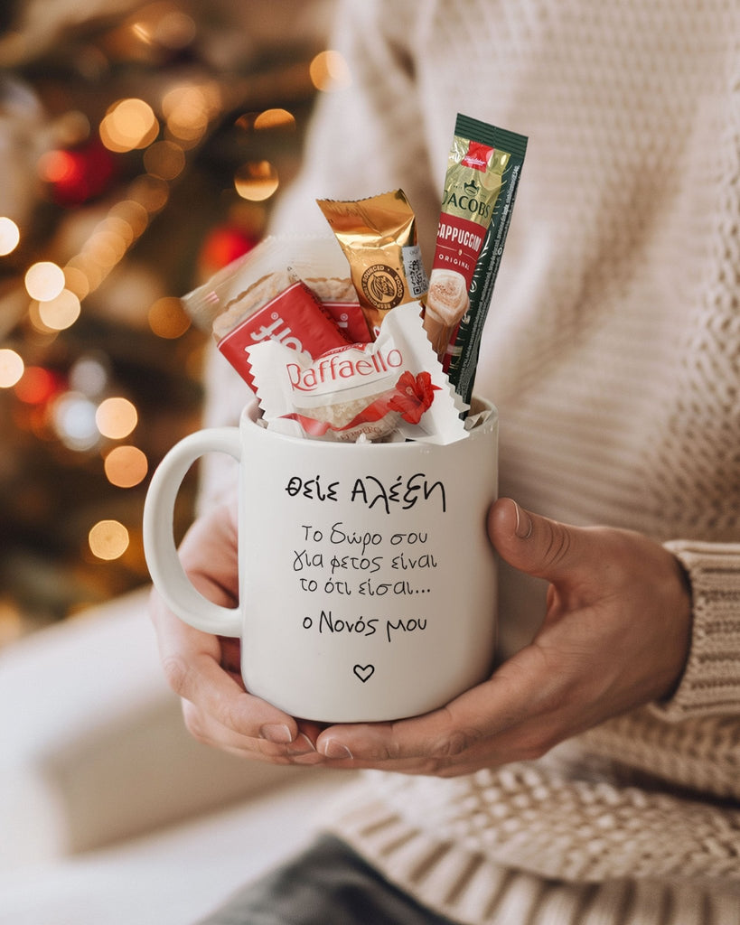 Dear Uncle - Ceramic Mug Coffee Gift Set - GOTShirts