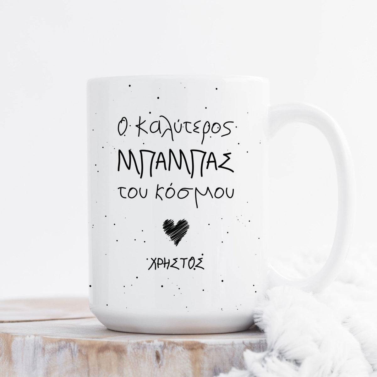 Best Dad - Large Ceramic Coffee Mug - GOTShirts