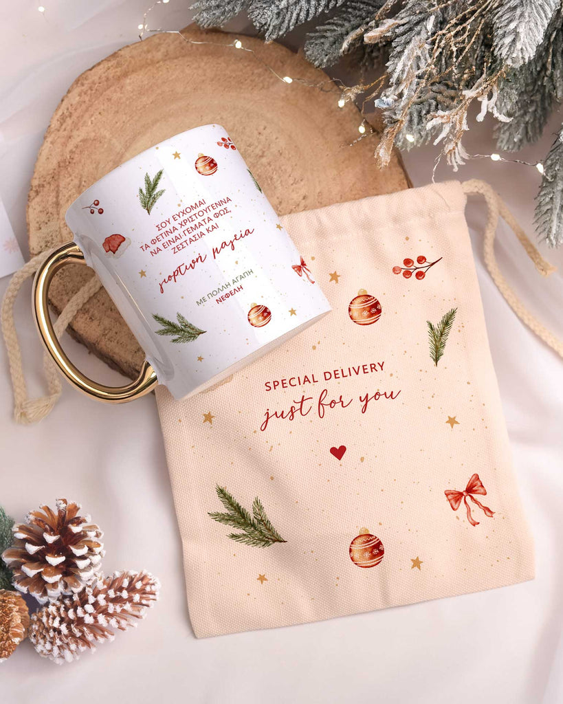 Special Delivery - Gold Handle Mug & Linen Pouch Set - GOTShirts