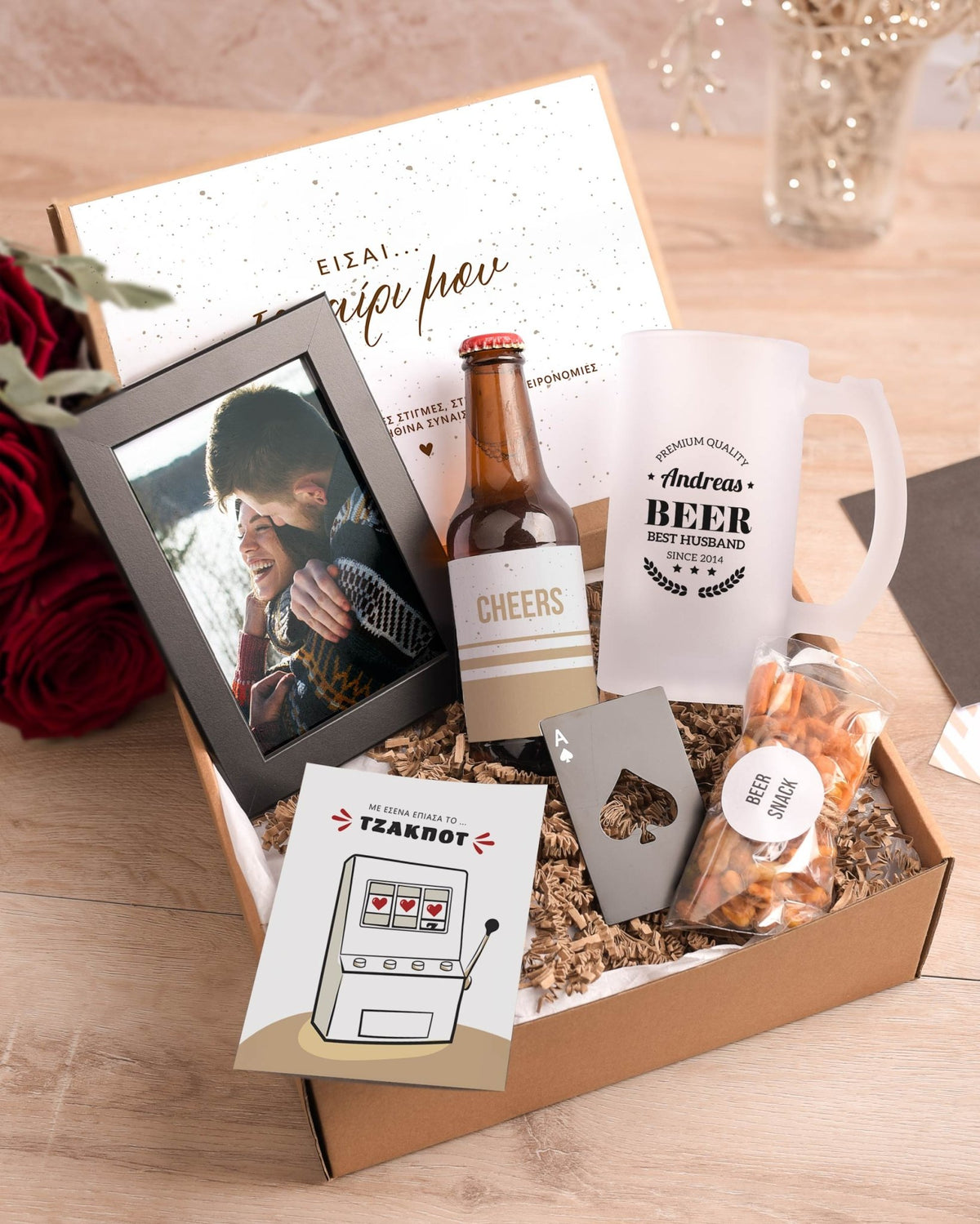 Best Husband - Beer Gift Box - GOTShirts