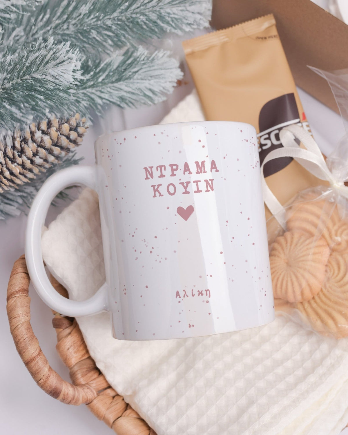 Drama Queen - Ceramic Mug 11oz & Coaster Gift Box - GOTShirts