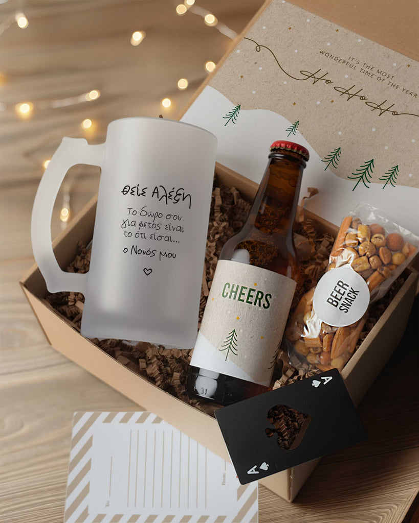 Dear Uncle - Medium Beer Gift Box - GOTShirts