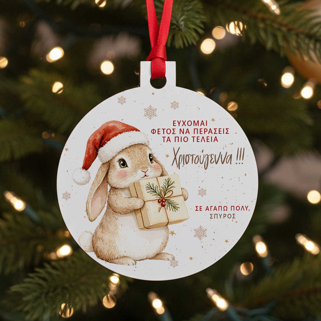 Christmas Rabbit - Wooden Ornament - GOTShirts