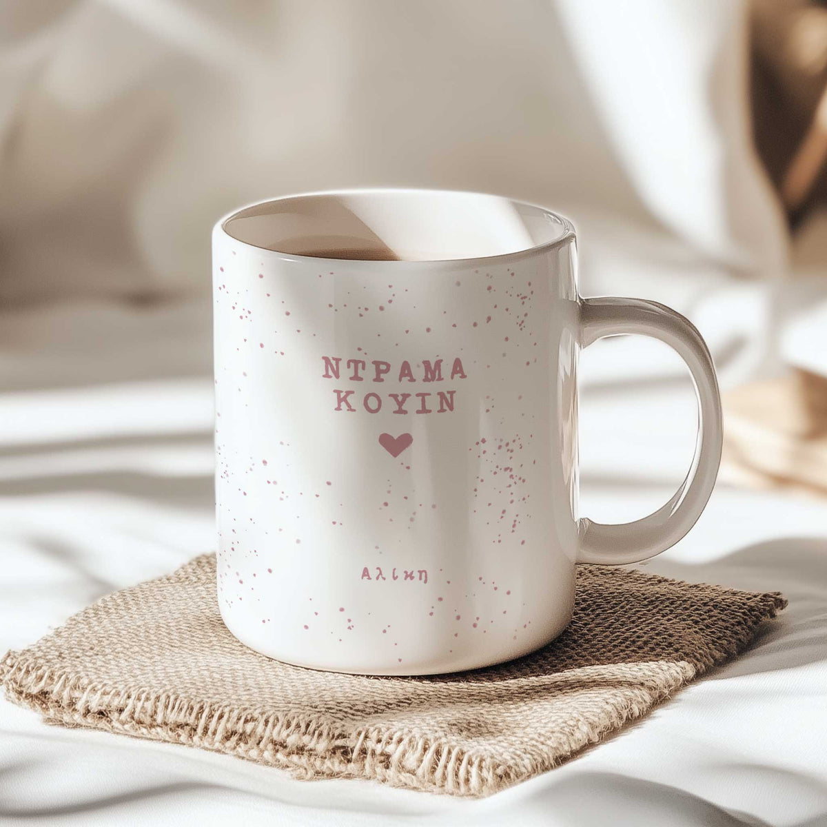 Drama Queen - Ceramic Mug 330ml - GOTShirts
