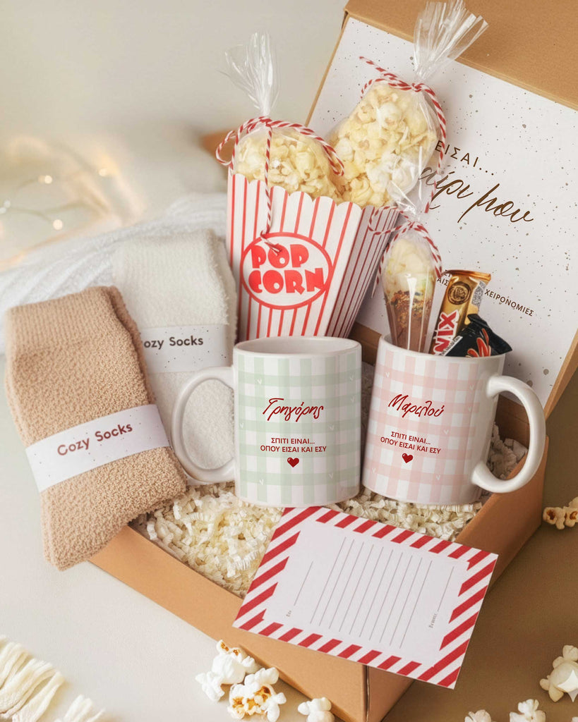 Gingham - Movie Night Gift Box - GOTShirts