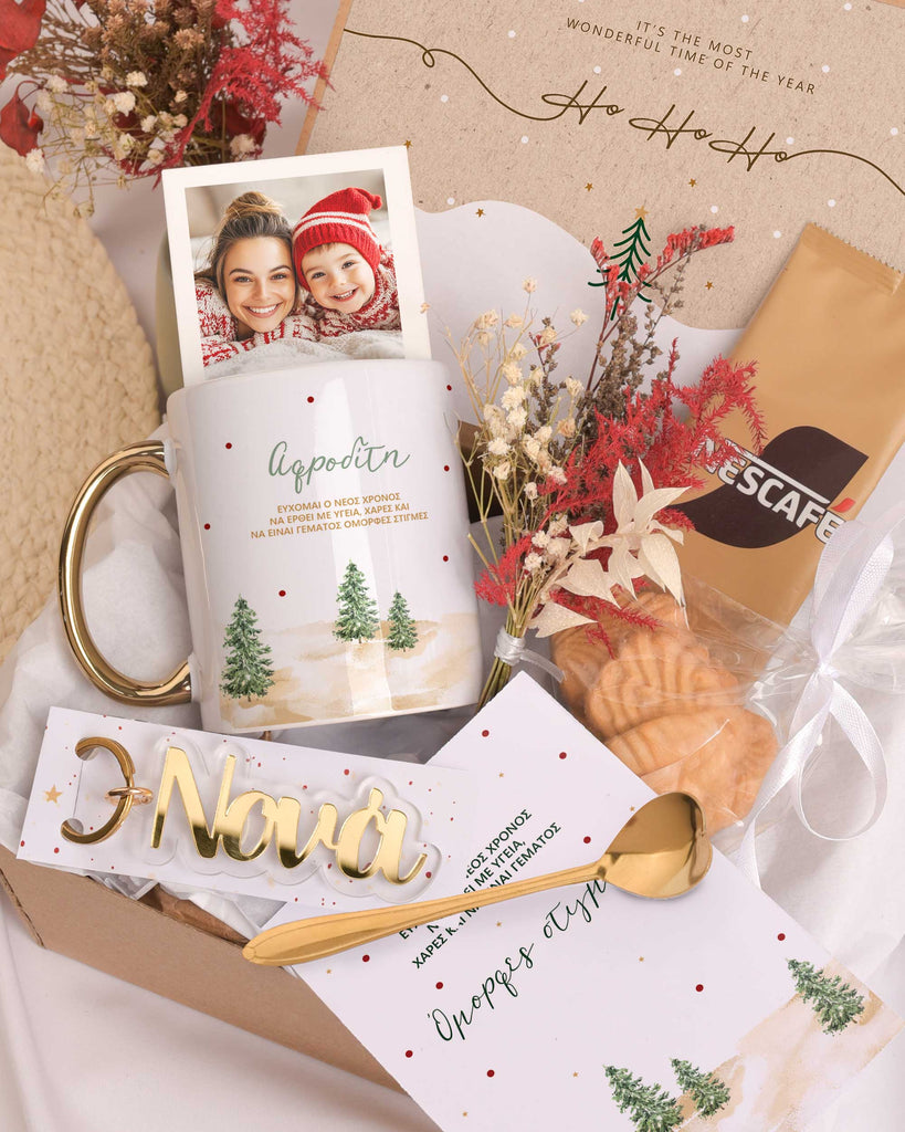 Trees - Christmas Gold Gift Box - GOTShirts