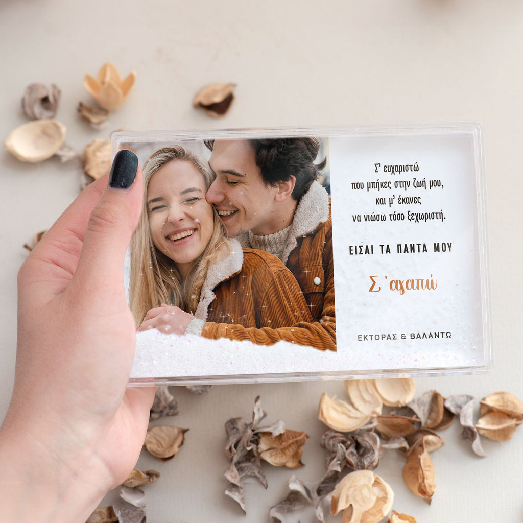 My Everything - Acrylic Photo Block - GOTShirts