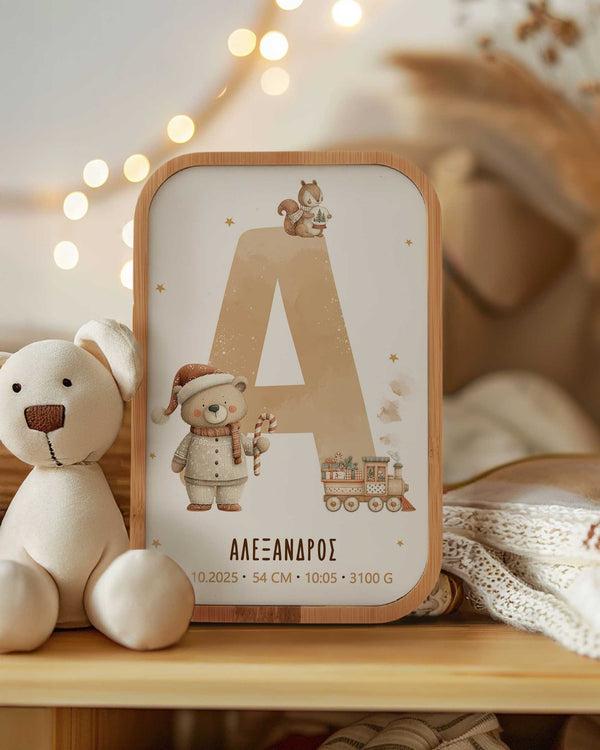 Christmas Bear & Capital Letter - Newborn Gift Box - GOTShirts