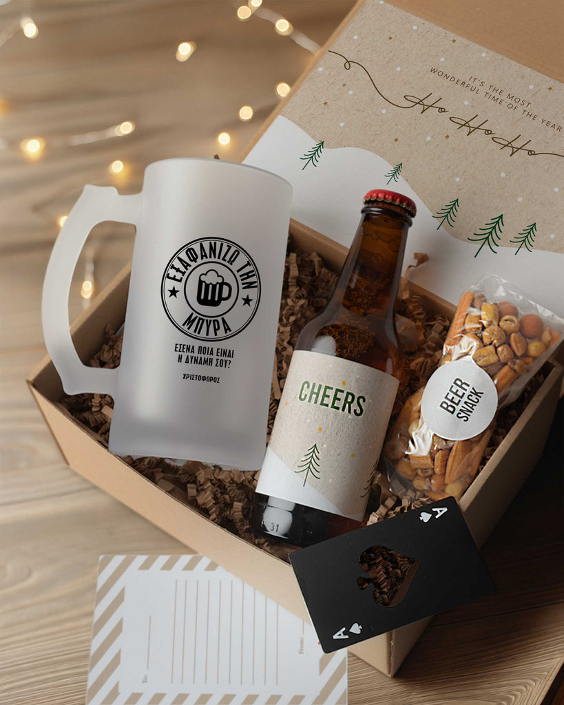 Super Power - Secret Santa Beer Gift Box - GOTShirts