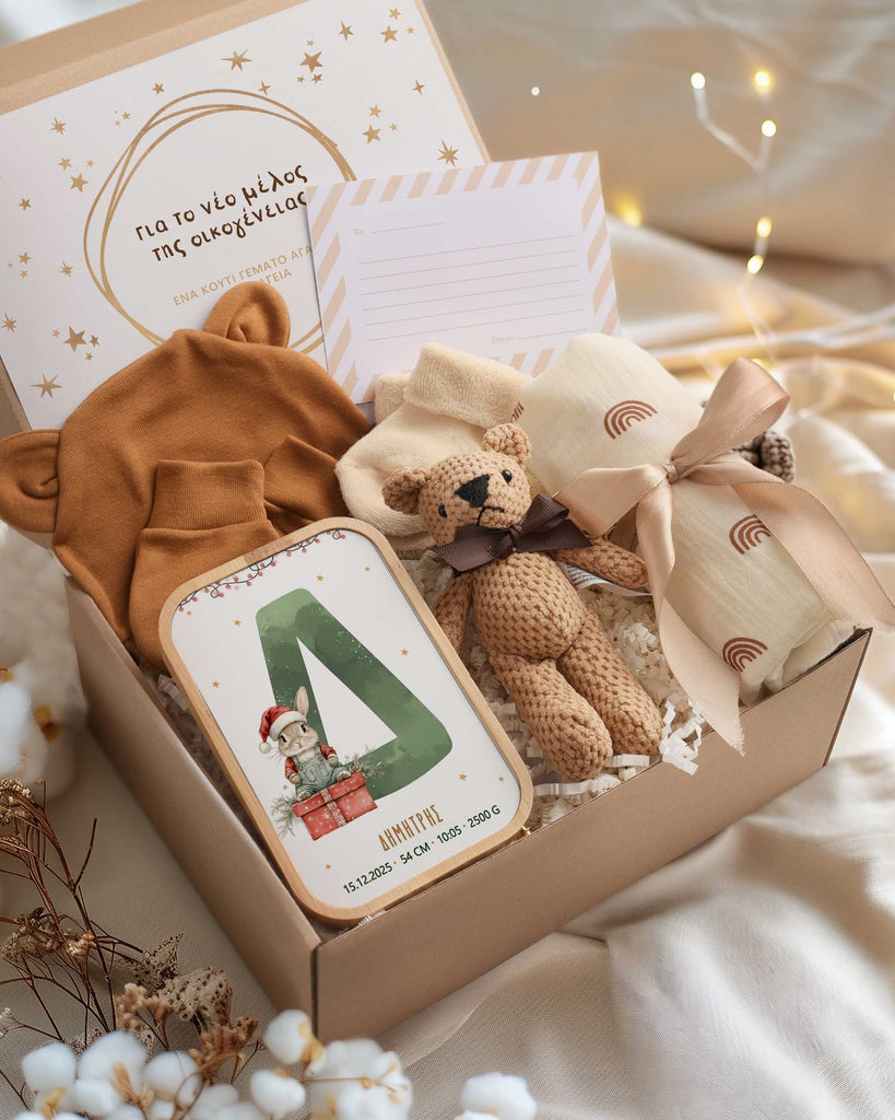 Present Rabbit & Capital Letter - Newborn Gift Box - GOTShirts