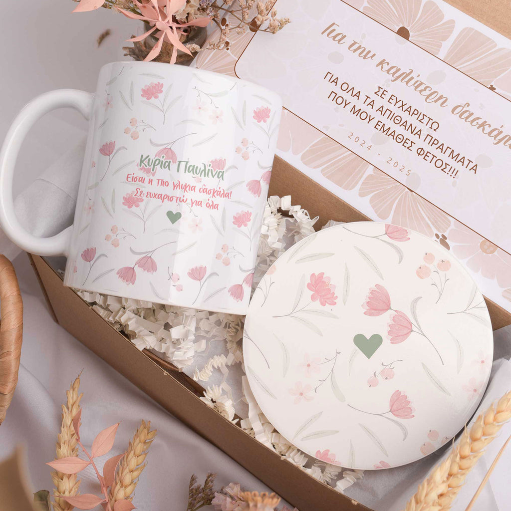 Sweetest Teacher - Ceramic Mug 11oz & Coaster Gift Box - GOTShirts