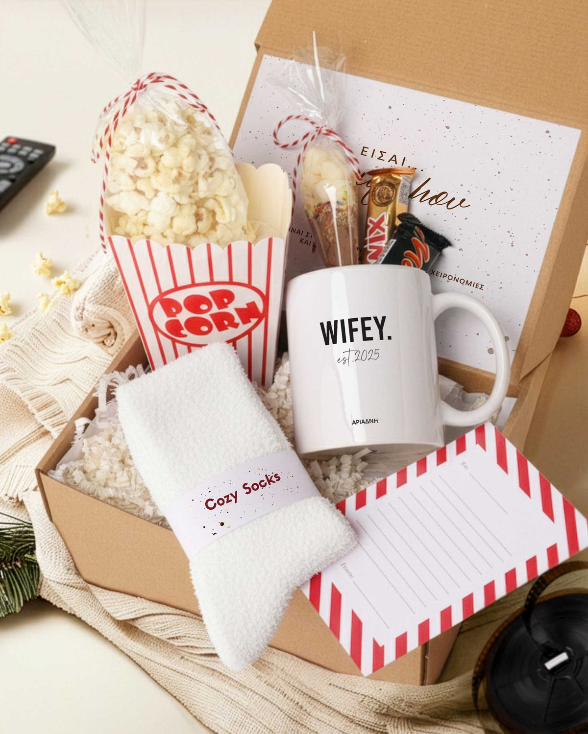 Hubby & Wifey - Movie Night Gift Box - GOTShirts