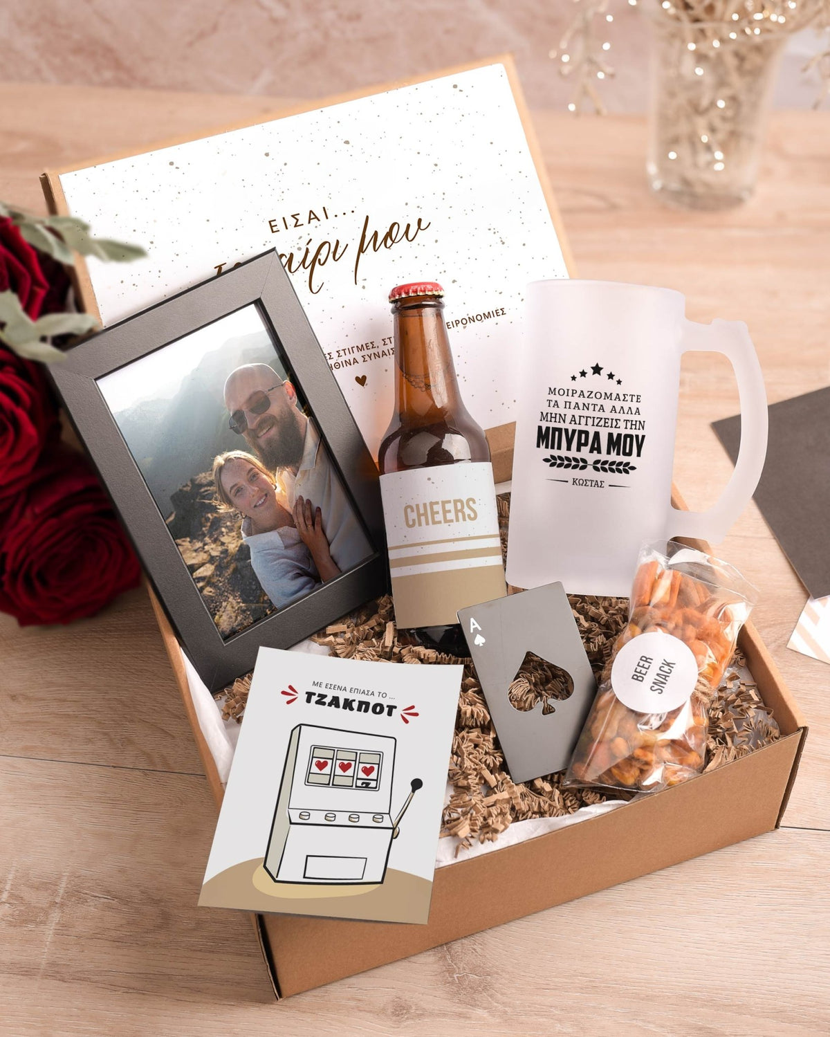 Don't Touch My Beer - Beer Gift Box - GOTShirts