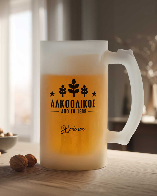 Alcoholic - Medium Beer Gift Box - GOTShirts