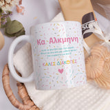 Teacher Holidays - Ceramic Mug 11oz & Coaster Gift Box - GOTShirts