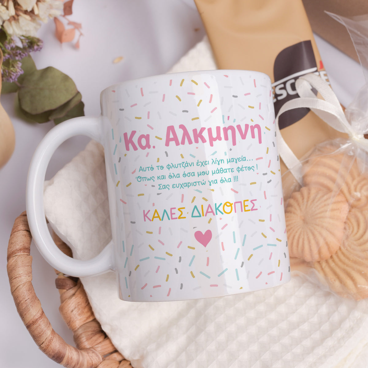 Teacher Holidays - Ceramic Mug 11oz & Coaster Gift Box - GOTShirts