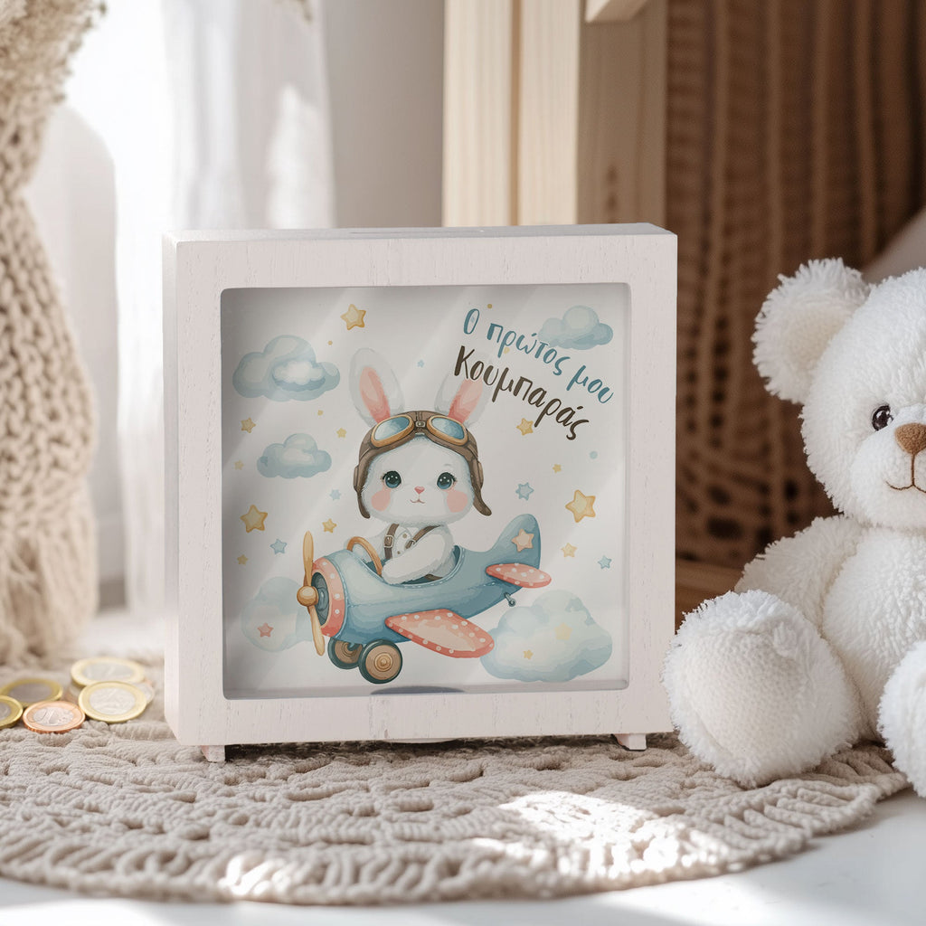 Blue Airplane Bunny - Wooden Money Box Frame - GOTShirts