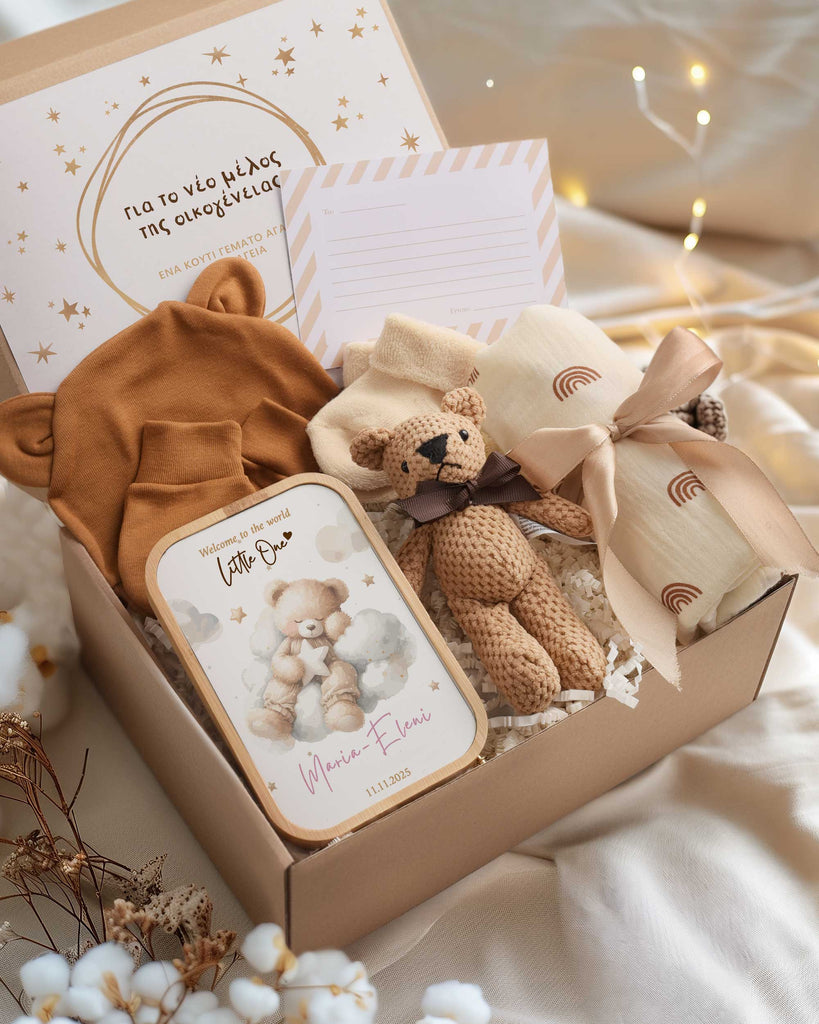 Welcome To The World Little One - Newborn Gift Box - GOTShirts