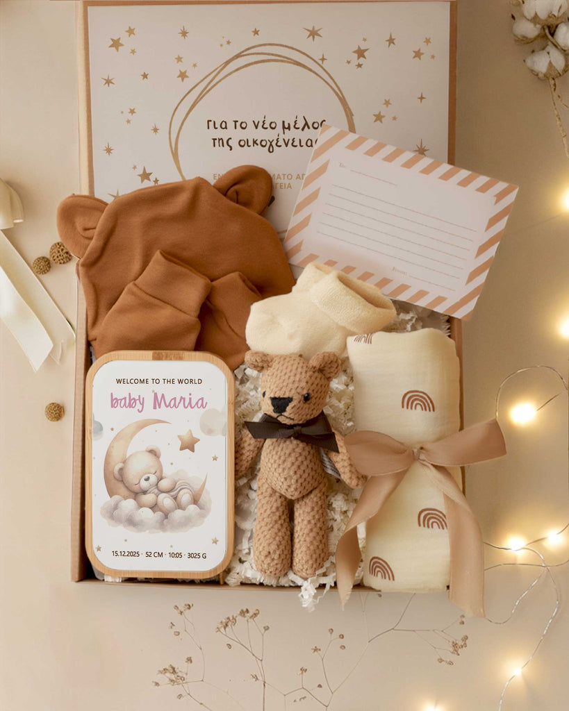 Welcome To The World Trees - Newborn Gift Box - GOTShirts