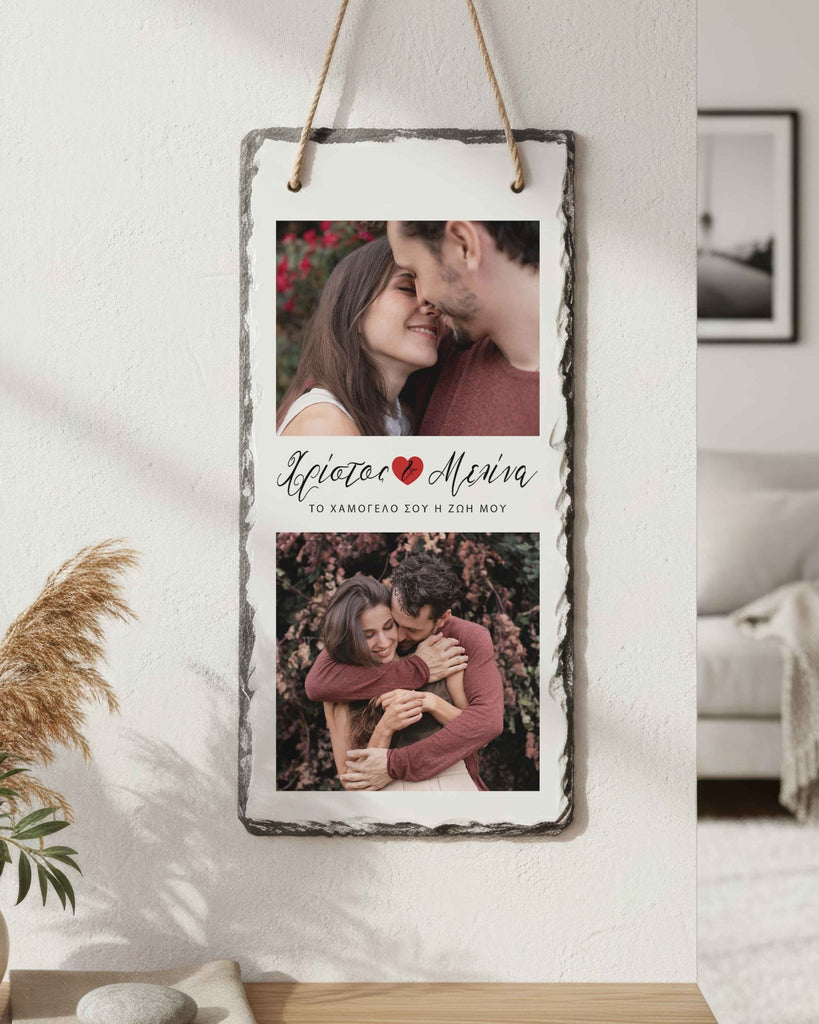 Your Smile Is My Life - Wall Hanging Rock Slate - GOTShirts