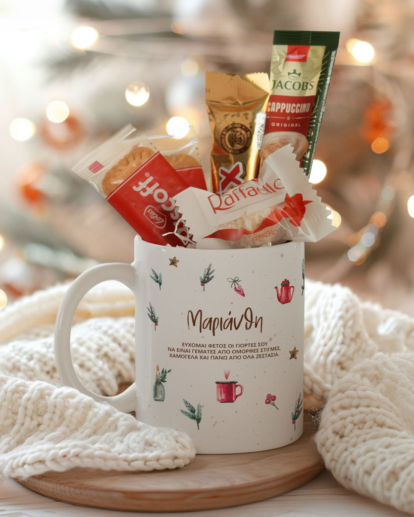 Pattern - Ceramic Mug Coffee Gift Set - GOTShirts