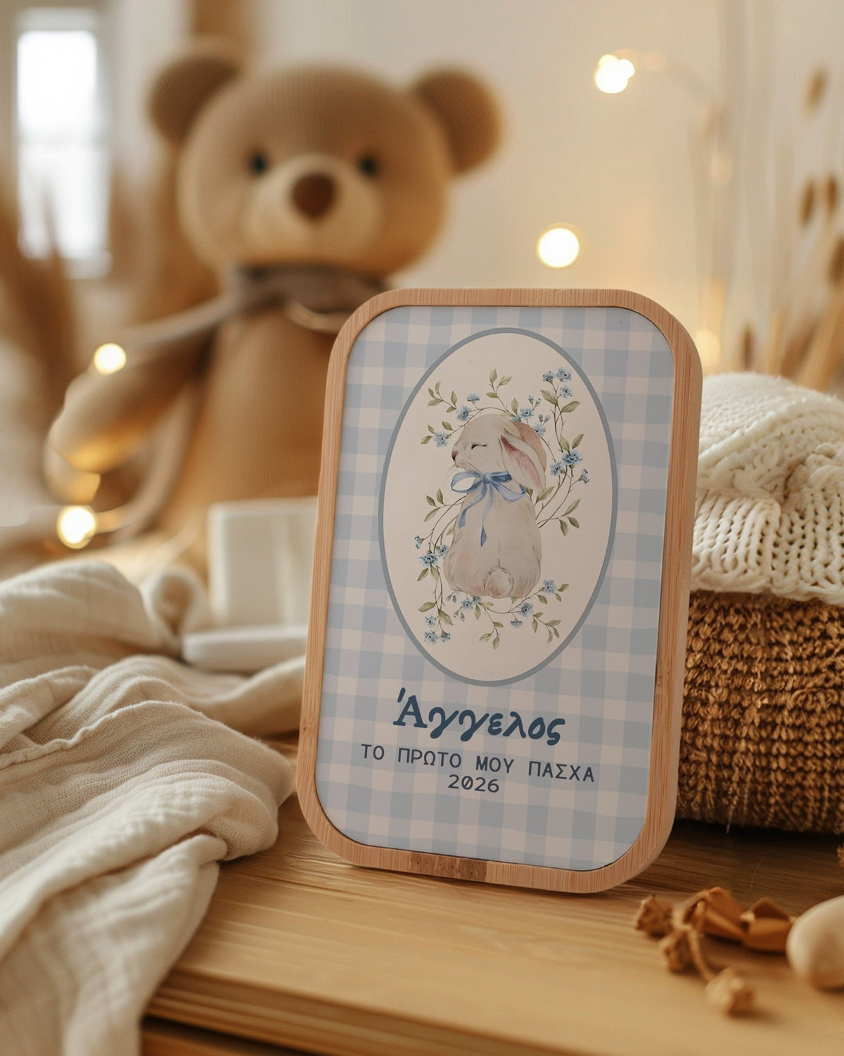 Gingham - Newborn Gift Box - GOTShirts