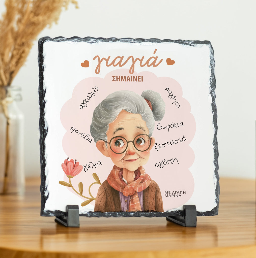 Grandmother Means - Rock Photo Slate Square - GOTShirts