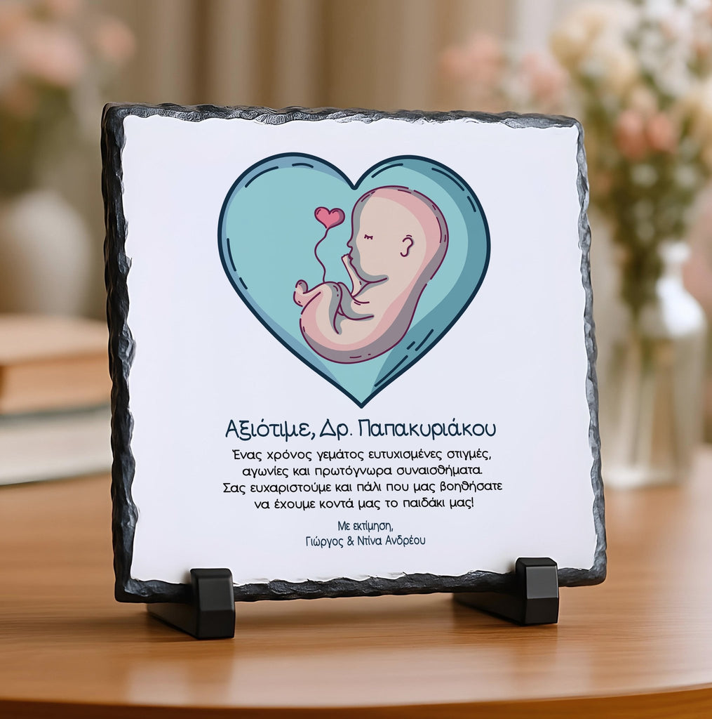 Blue Heart Fetus - Rock Photo Slate Square - GOTShirts