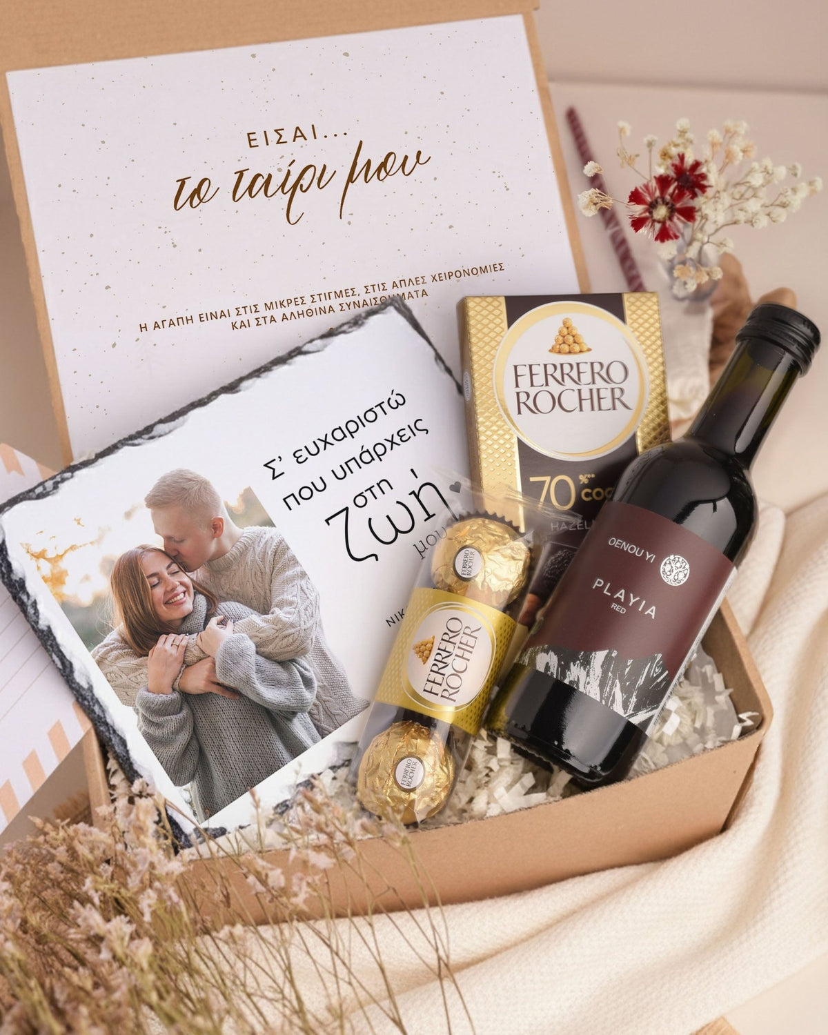 Thank You - Rock Slate Gift Box - GOTShirts