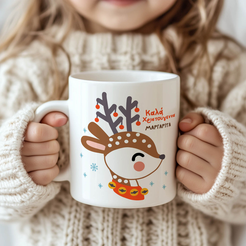Christmas Deer - Kids Plastic Mug 330ml - GOTShirts