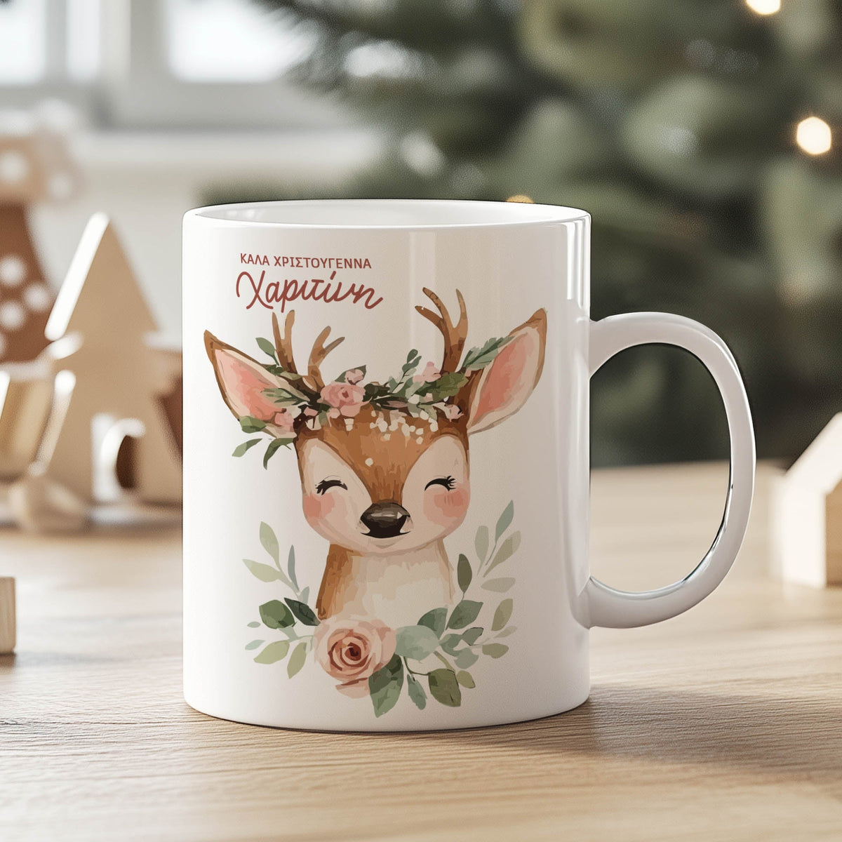 Kids Plastic Mug 330ml - GOTShirts