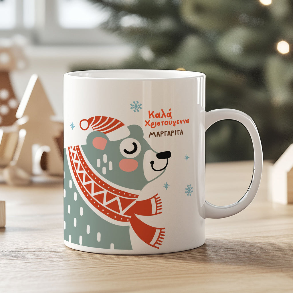 Christmas Bear - Kids Plastic Mug 330ml - GOTShirts