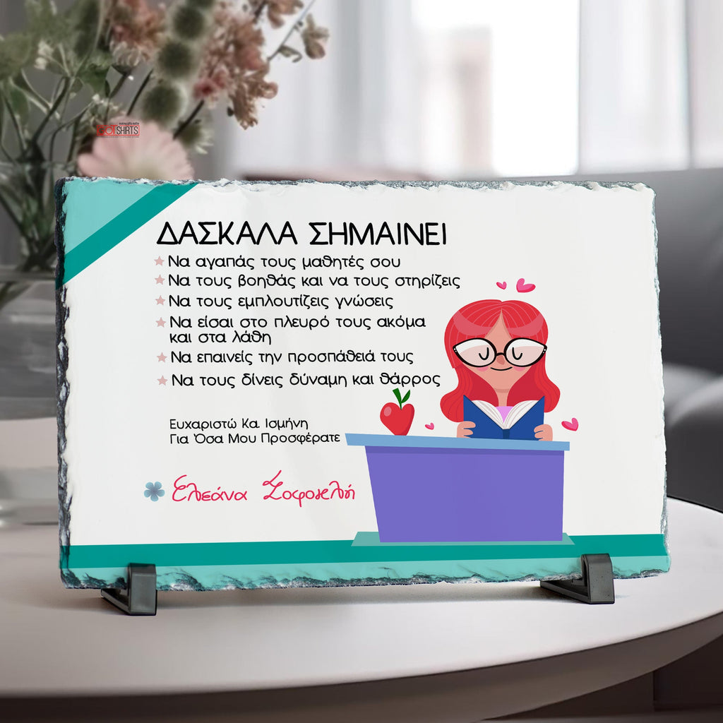 Teacher Means - Rock Photo Slate - GOTShirts