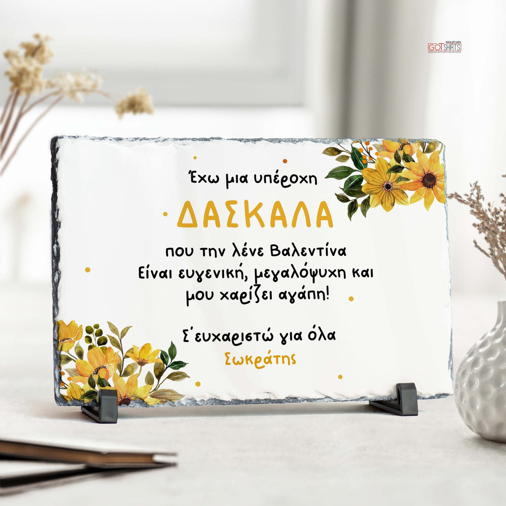 A Wonderful Teacher - Rock Photo Slate - GOTShirts