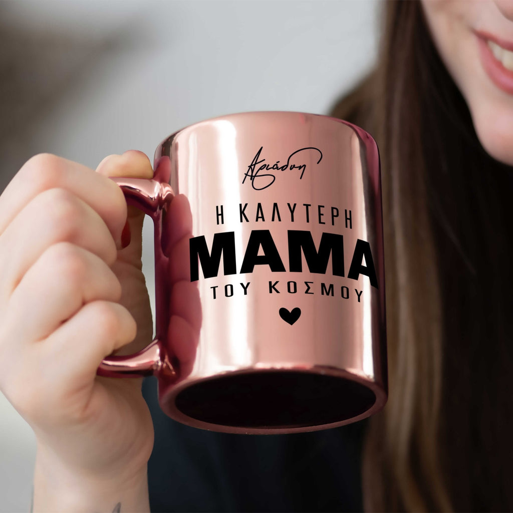 Personalized Mirror Mug - GOTShirts