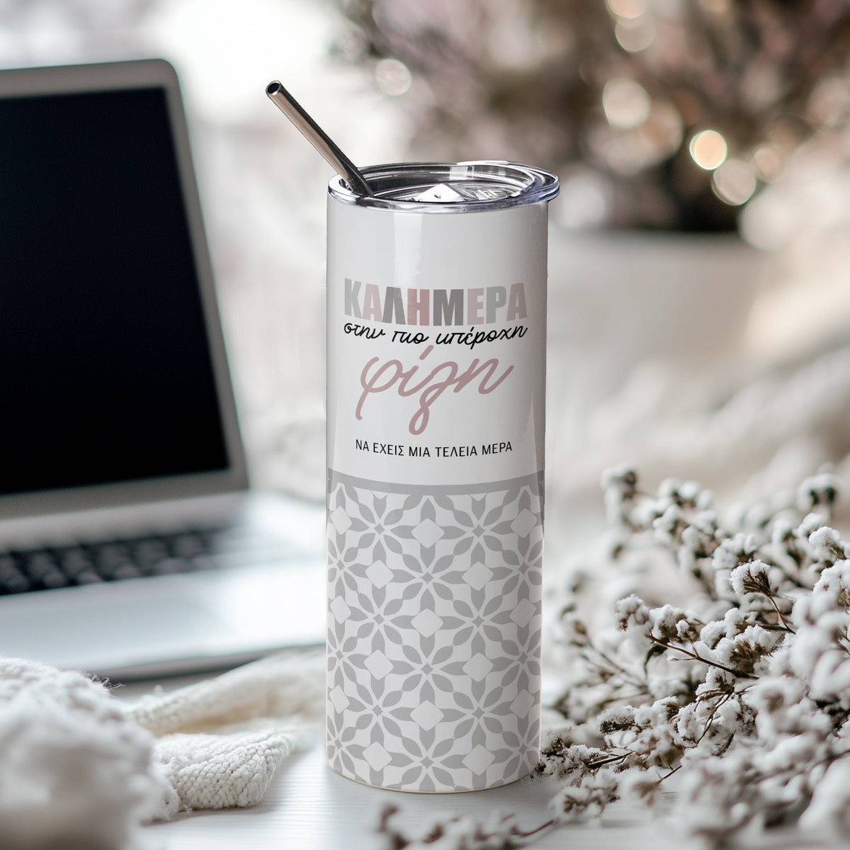 Have A Great Day - Stainless Steel Skinny Tumbler With Straw - GOTShirts