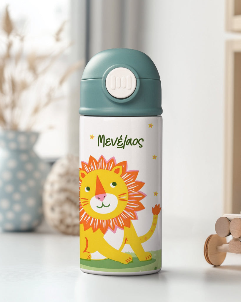 Little Lion - Double Wall Colored Water Bottle - GOTShirts