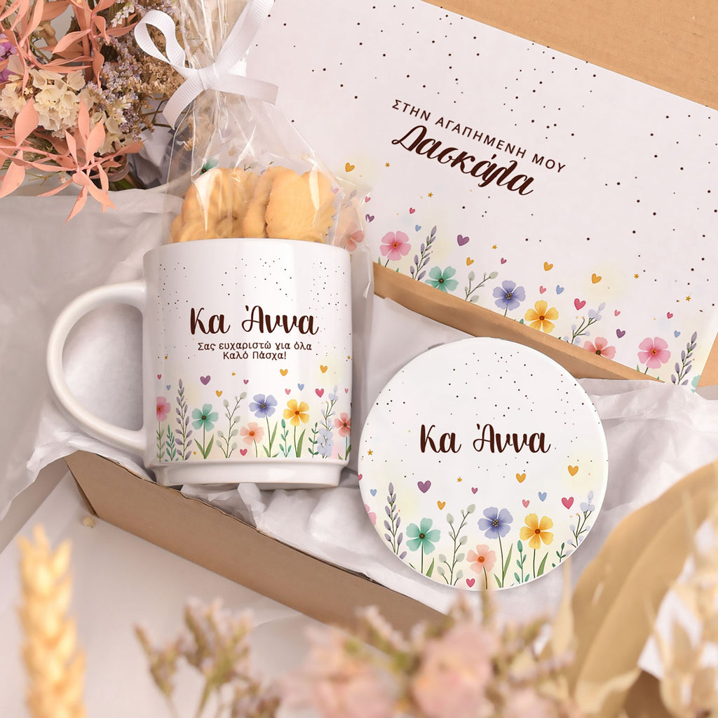 Teacher Easter - Ceramic Mug & Coaster Gift Box - GOTShirts