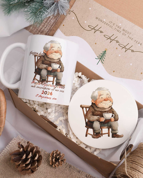Merry Christmas Grandpa - Ceramic Mug 11oz & Coaster Gift Box - GOTShirts
