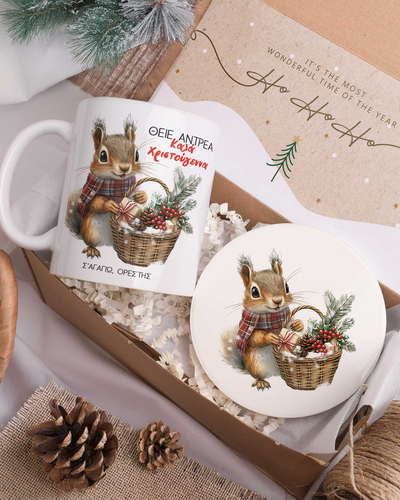 Christmas Squirrel - Ceramic Mug 11oz & Coaster Gift Box - GOTShirts