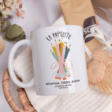 Pencil Bougette - Ceramic Mug 11oz & Coaster Gift Box - GOTShirts