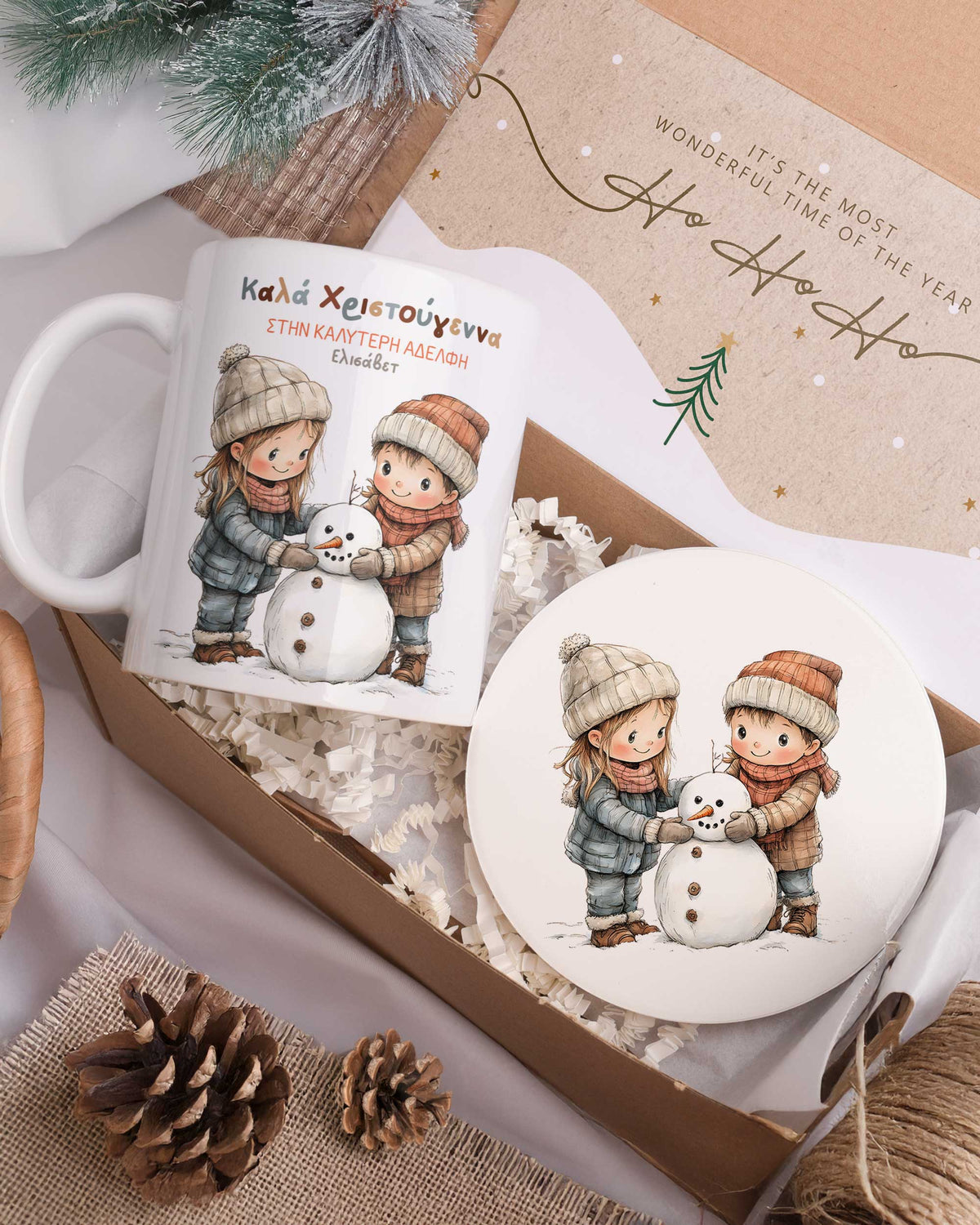 Merry Christmas Best Sister - Ceramic Mug 11oz & Coaster Gift Box - GOTShirts