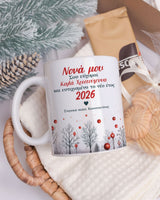 Happy New Year Godmother - Ceramic Mug 11oz & Coaster Gift Box - GOTShirts