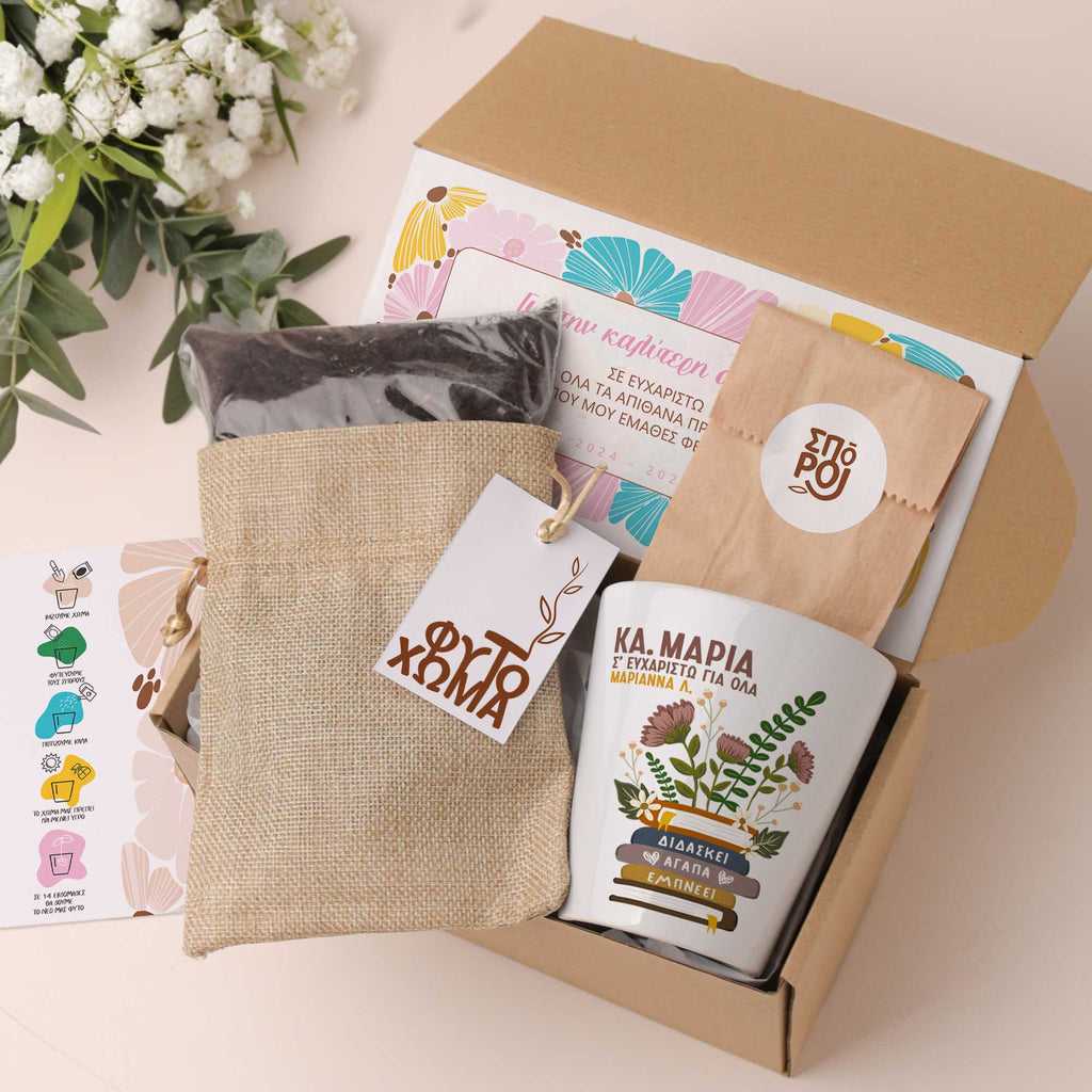 Teacher's Books - Flower Pot - GOTShirts