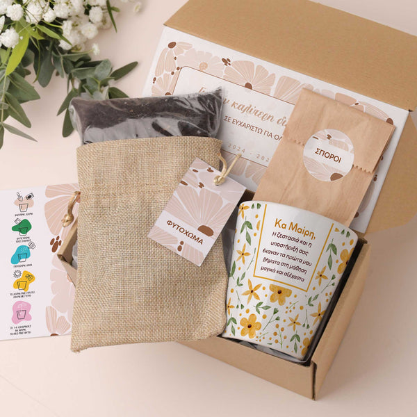 Teacher Yellow Flower Pattern - Flower Pot - GOTShirts