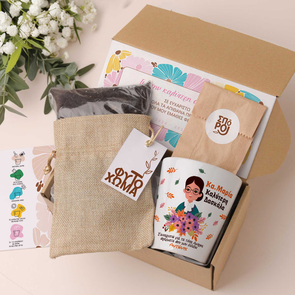 Best teacher - Flower Pot - GOTShirts