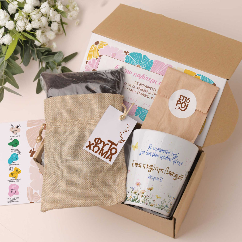 Best Teacher - Flower Pot - GOTShirts