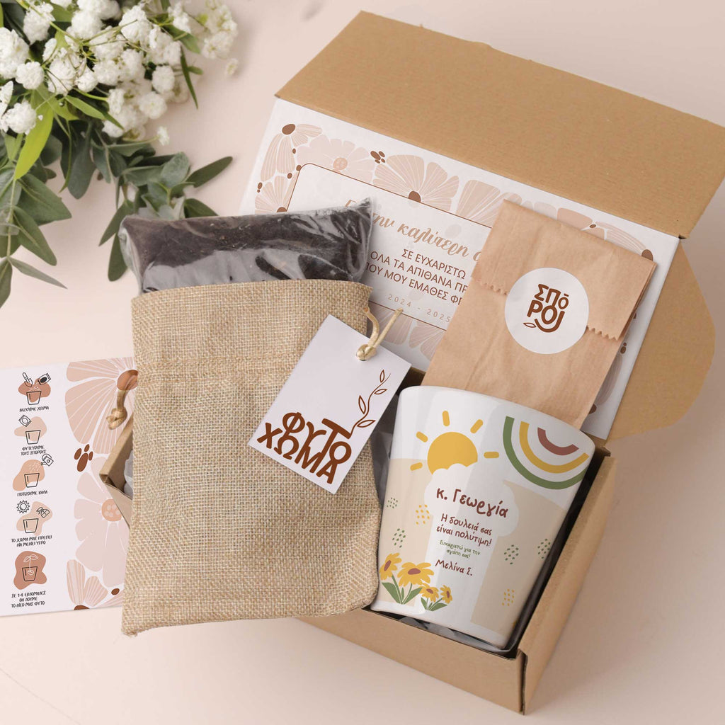 Teacher Sun & Flowers - Flower Pot - GOTShirts