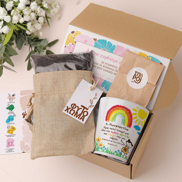 I Am Very Lucky Girl - Flower Pot - GOTShirts