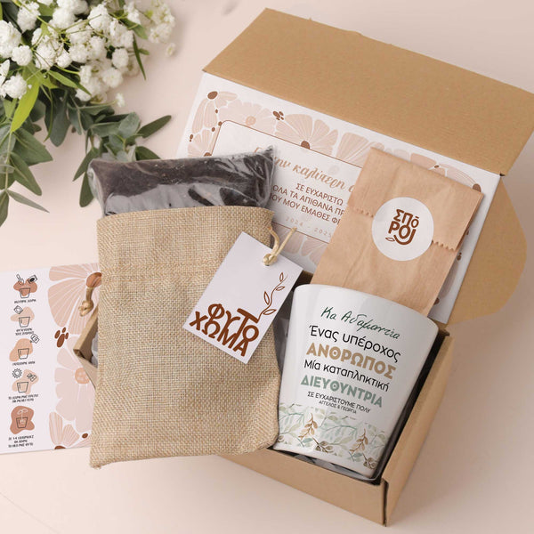 An Amazing School Principal - Flower Pot - GOTShirts